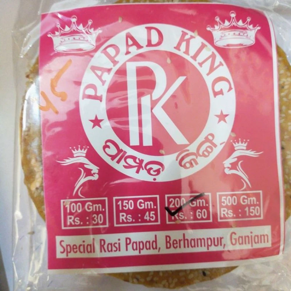 Product