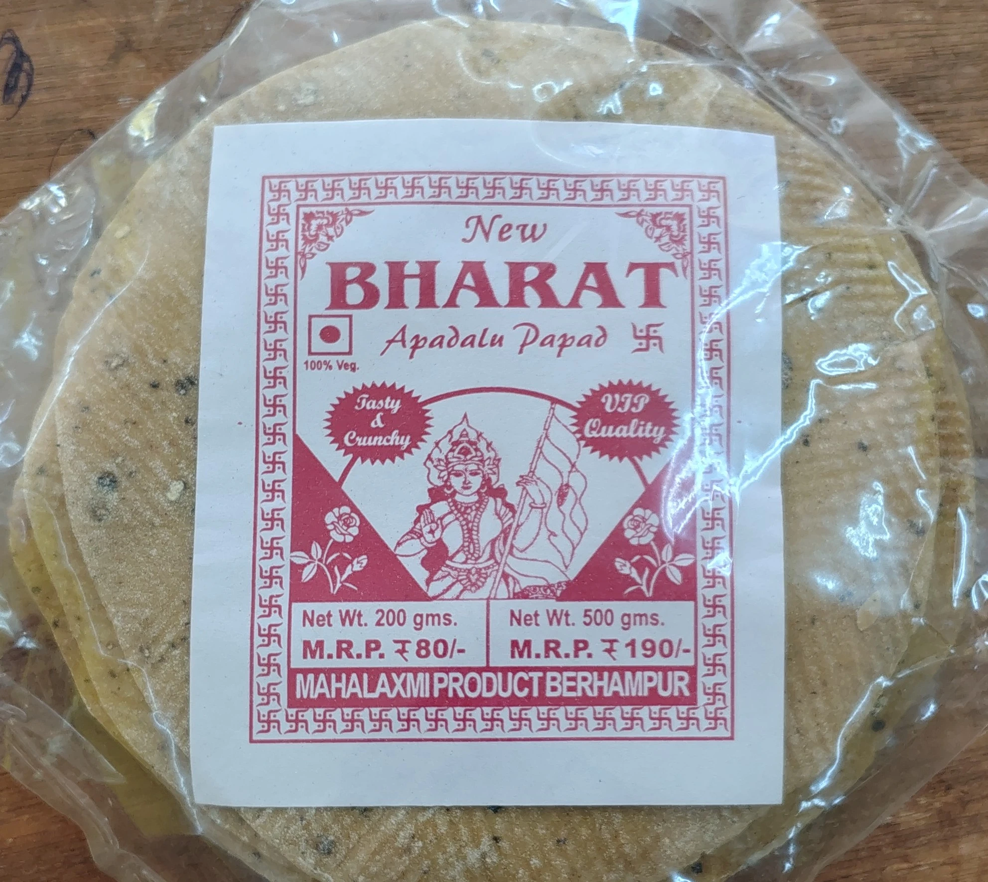 Product